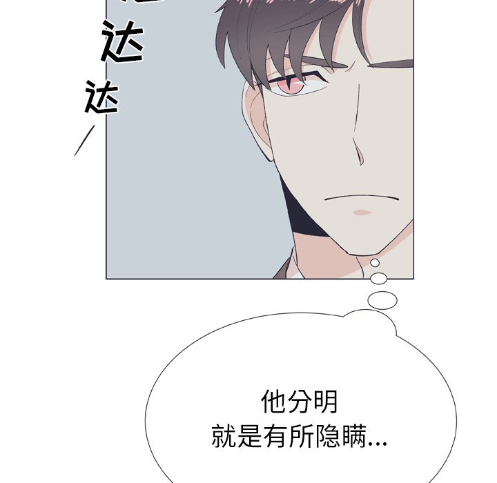 第 10 话68