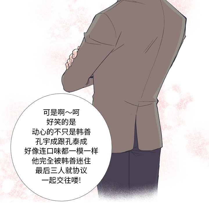 第 29 话30