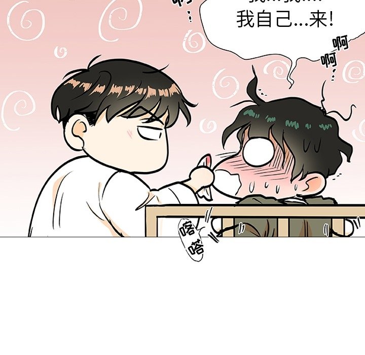 第 3 话16