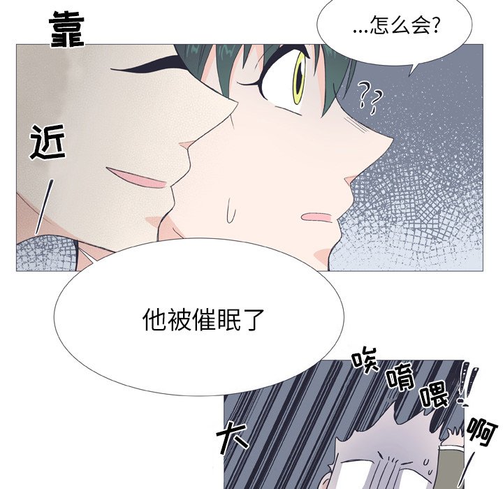 第 30 话8