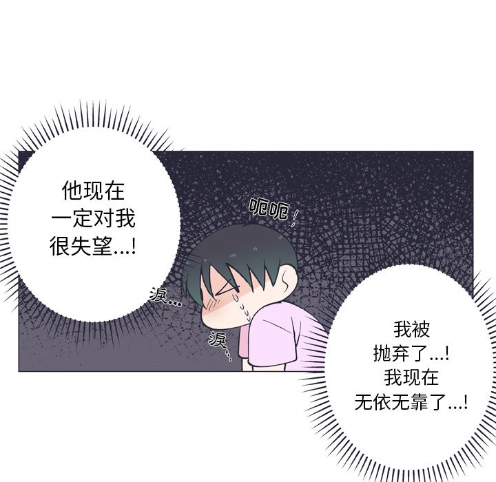 第 11 话26