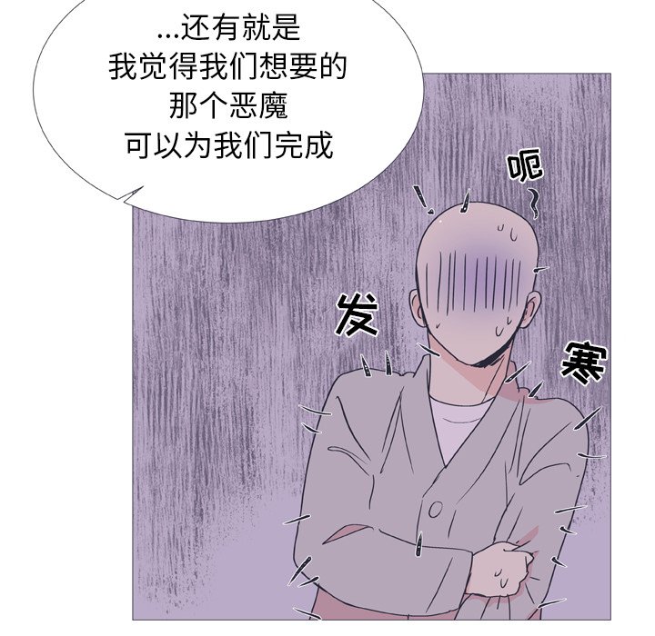 第 27 话60
