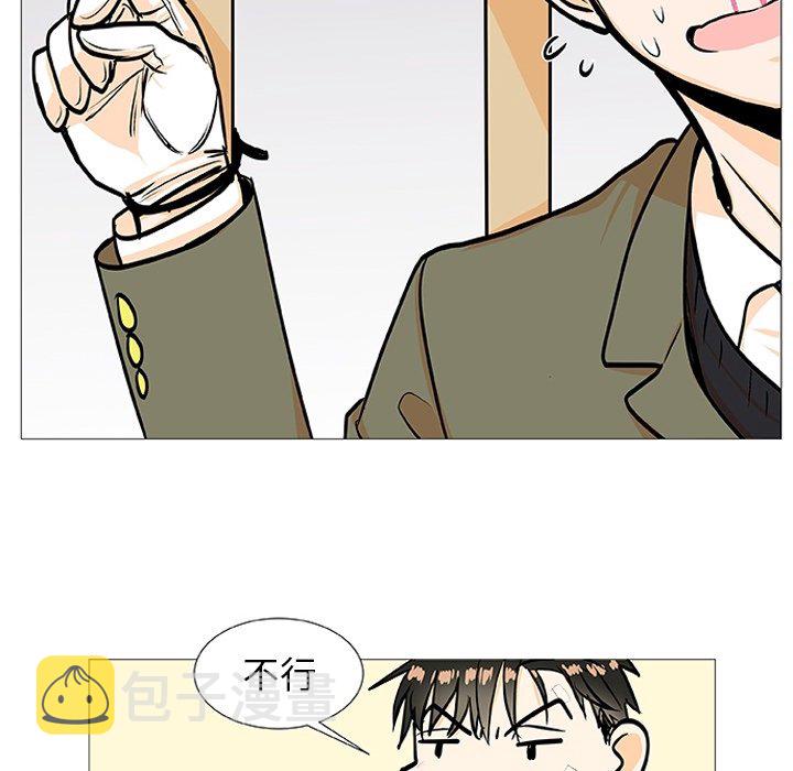 第 3 话48