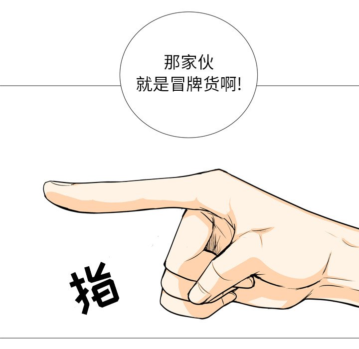 第 4 话12