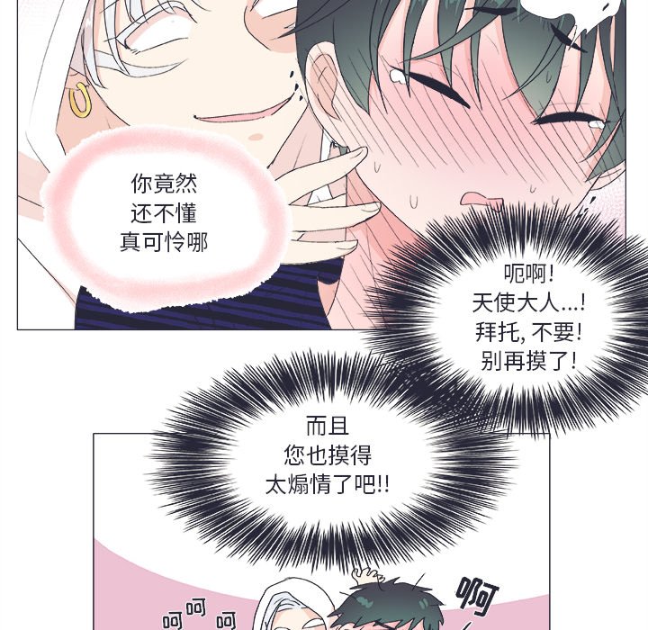 第 21 话17