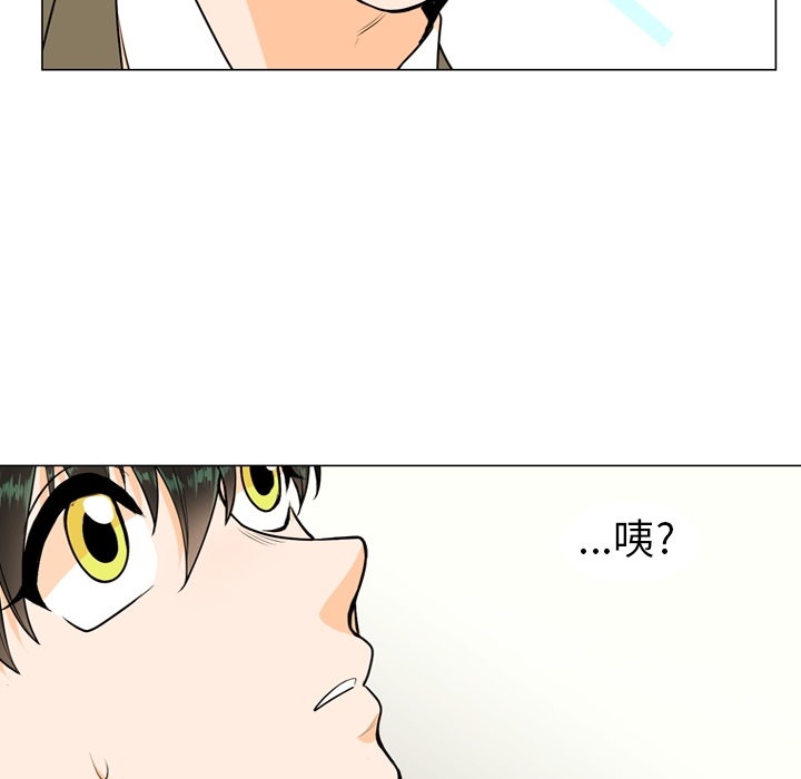 第 2 话43