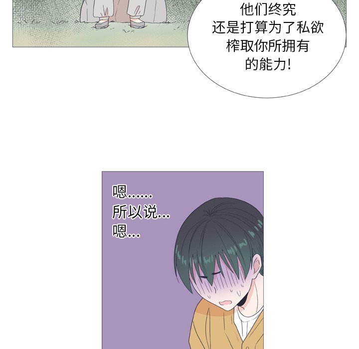 第 25 话51