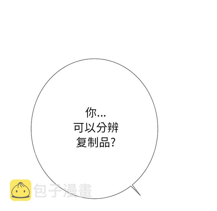 第 3 话94
