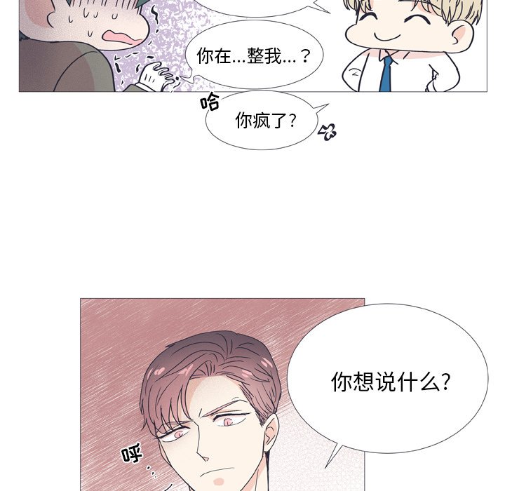 第 29 话46