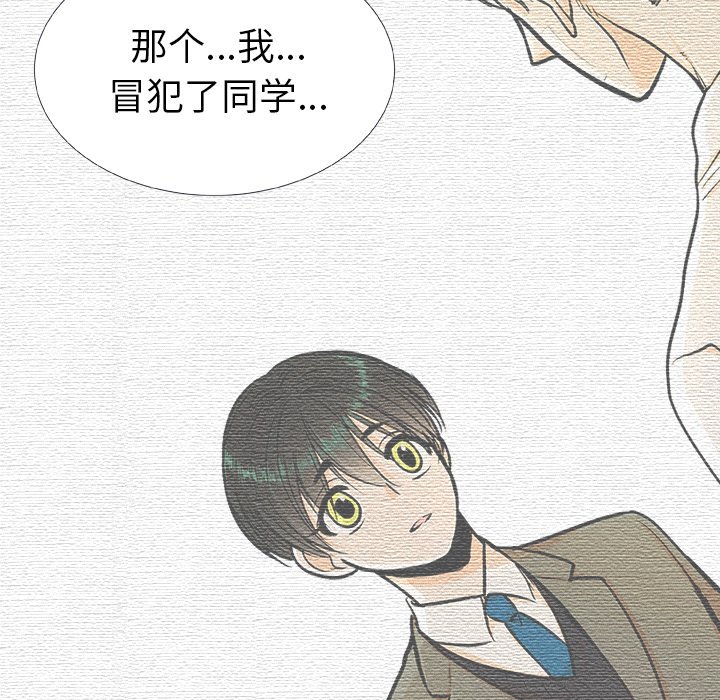 第 14 话55