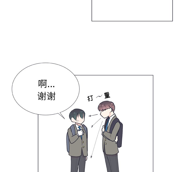 第 17 话54
