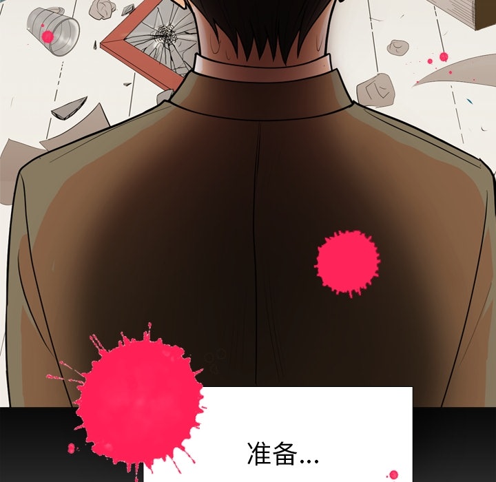 第 2 话69