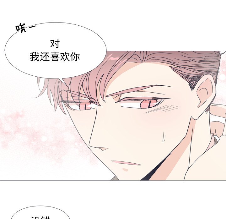 第 30 话42