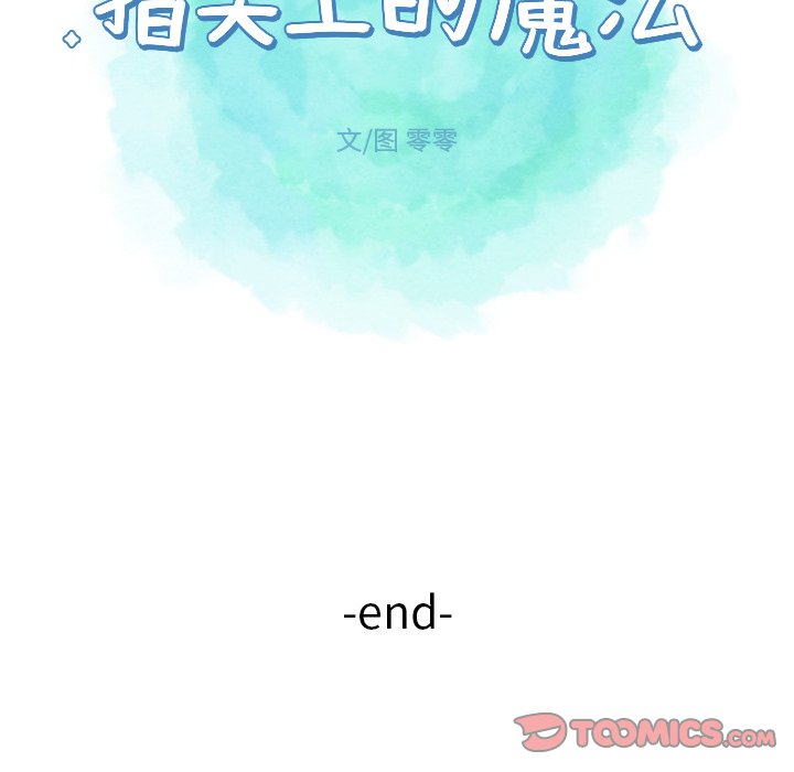 第 30 话71
