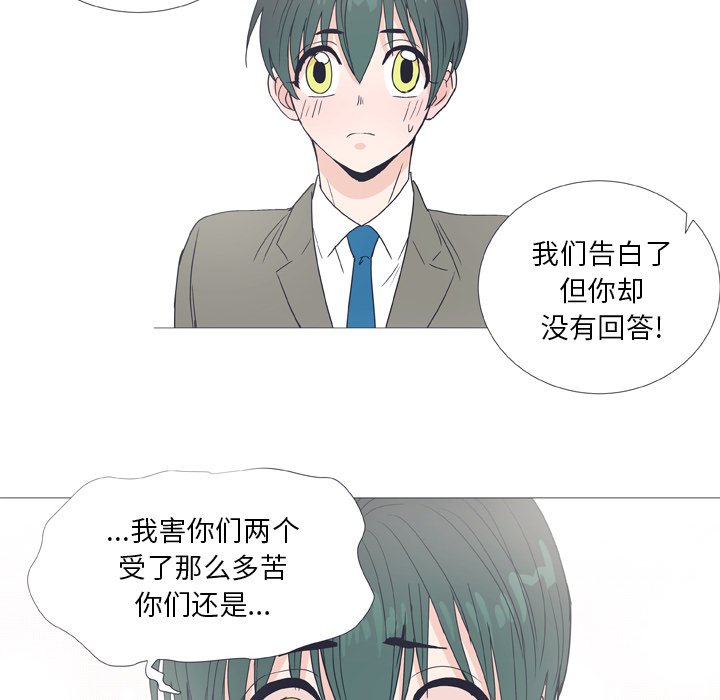 第 30 话44