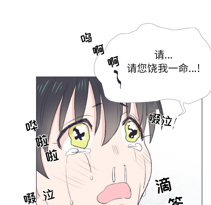 第 7 话45