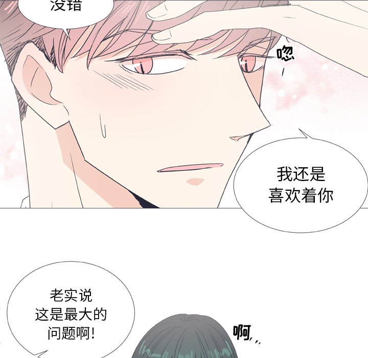 第 30 话43