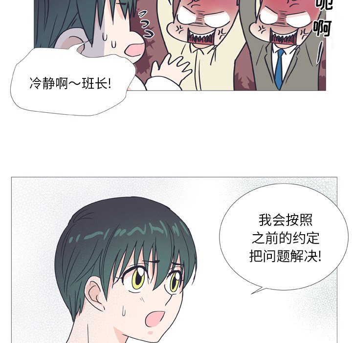 第 27 话48