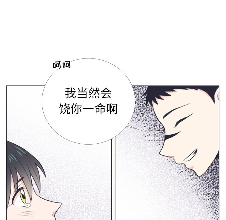 第 7 话51