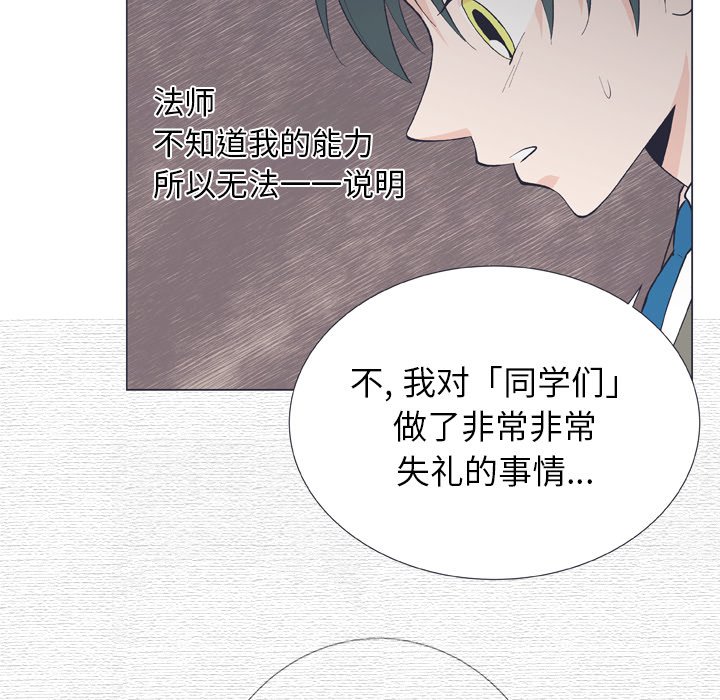 第 14 话53