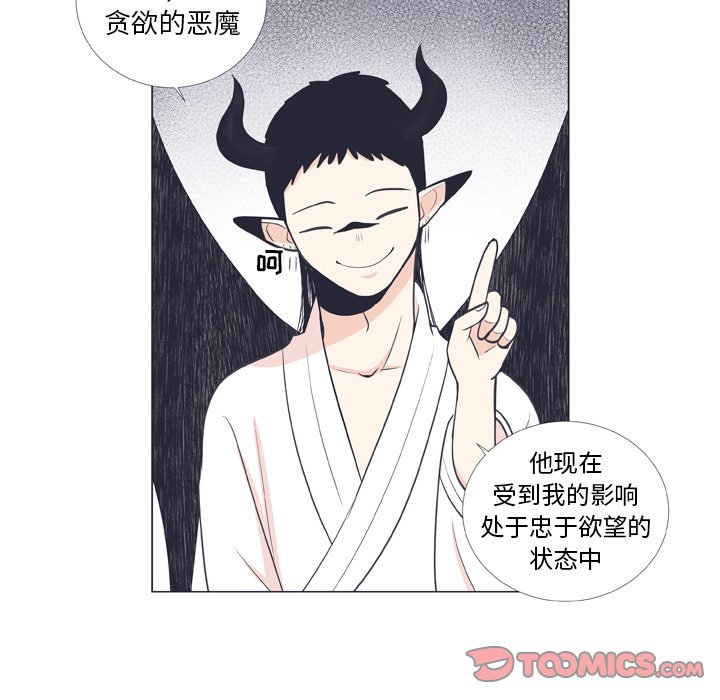 第 8 话49
