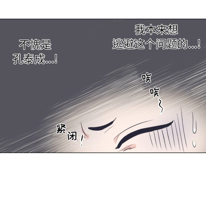 第 5 话59