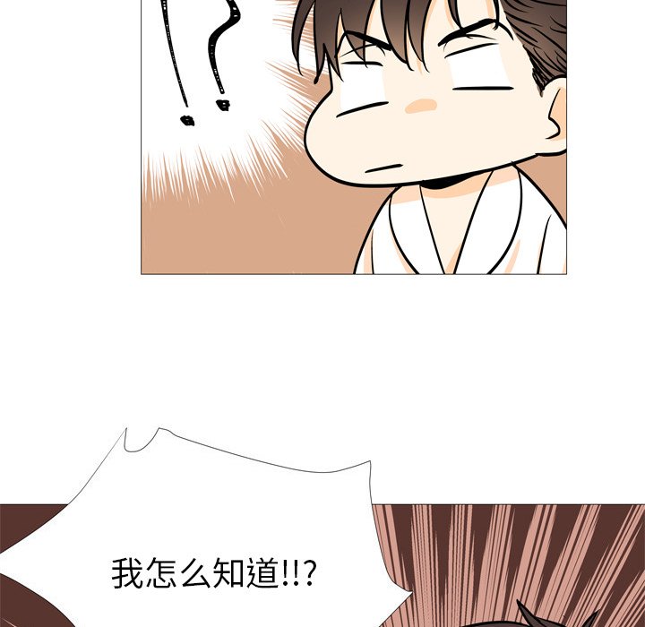 第 4 话31