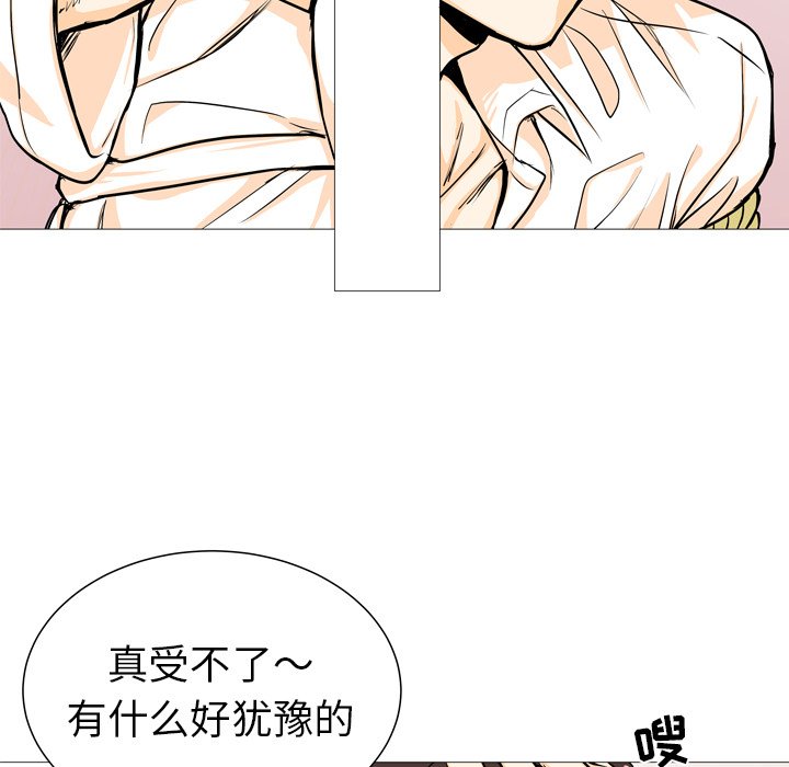 第 4 话10