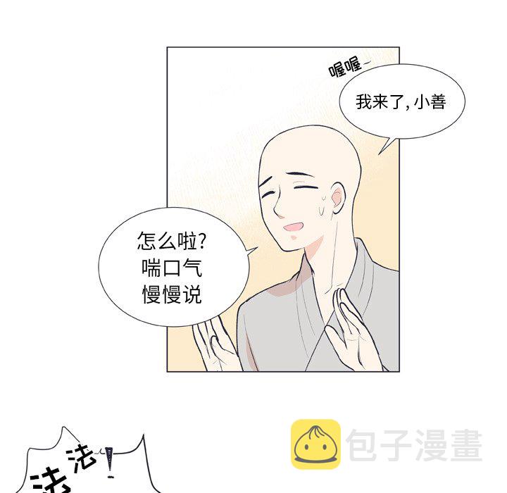 第 18 话57