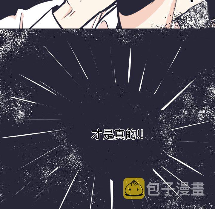 第 5 话5