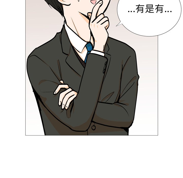 第 4 话46
