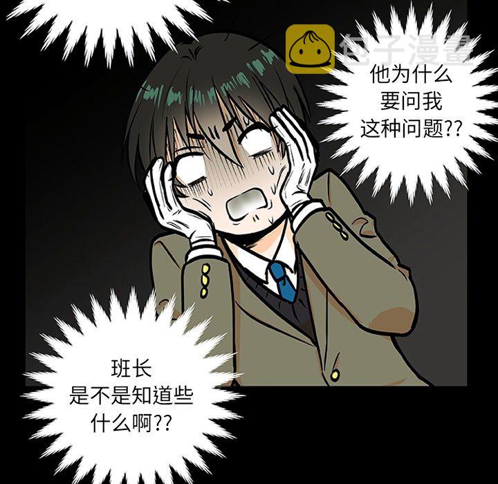 第 3 话40