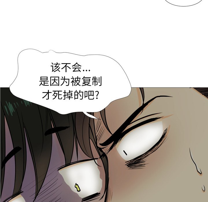 第 4 话57