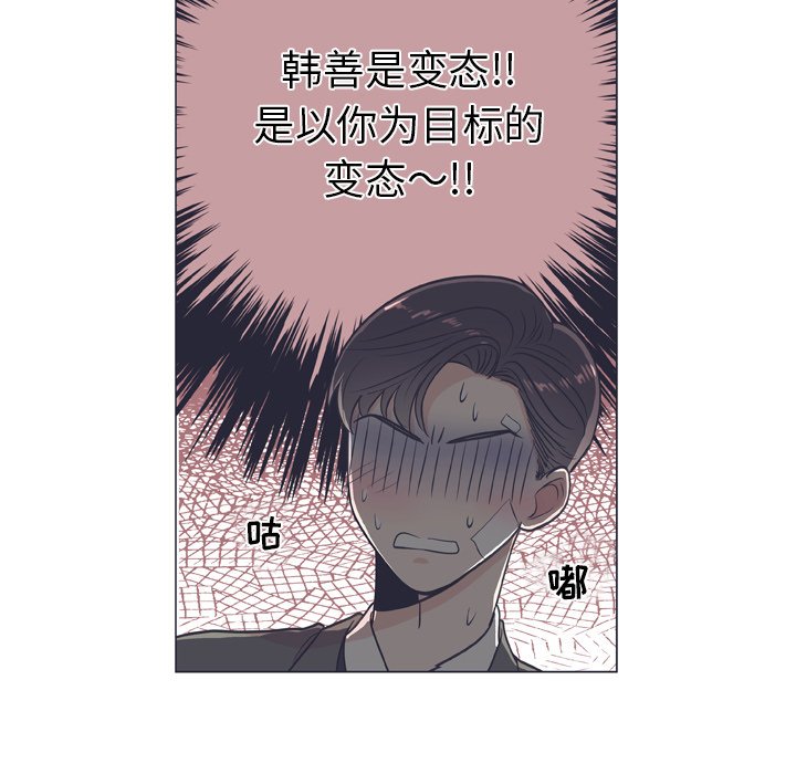第 8 话40