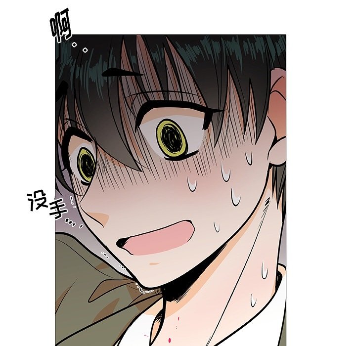 第 3 话17