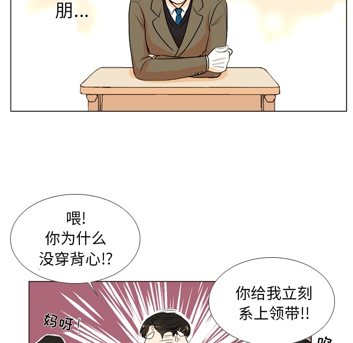 第 1 话73