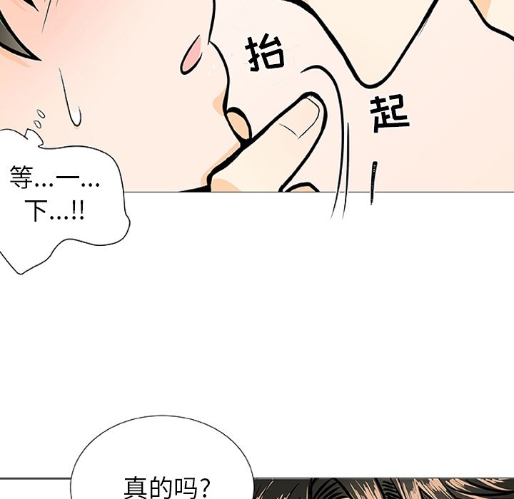 第 3 话32