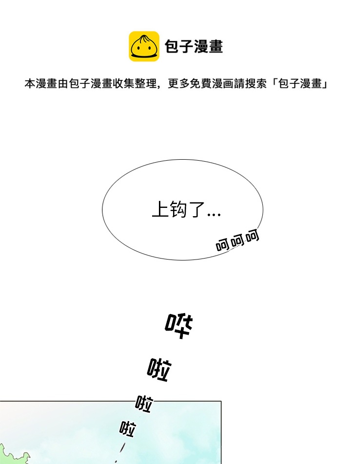 第 1 话98