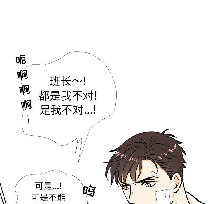 第 4 话78