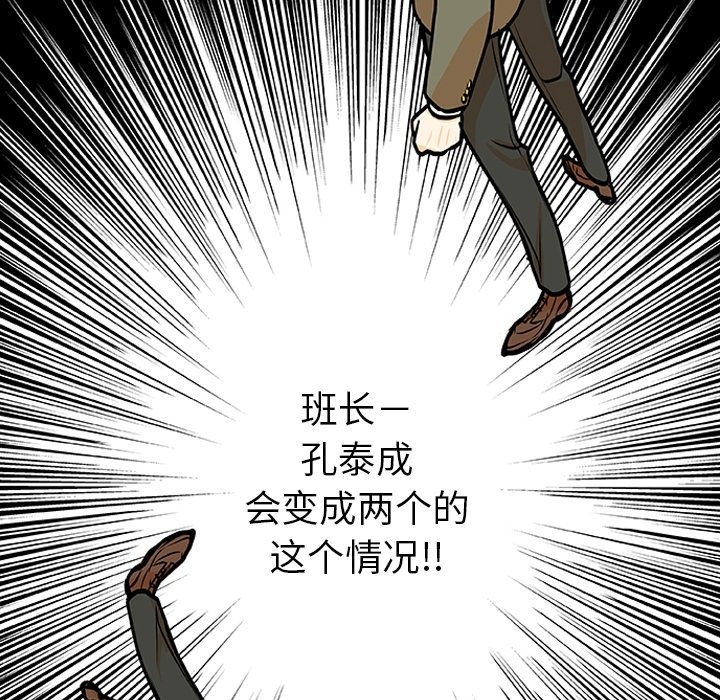 第 3 话42