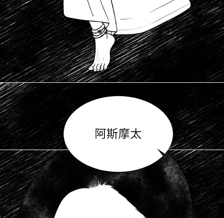 第 5 话78