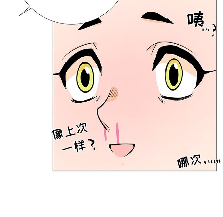 第 3 话54