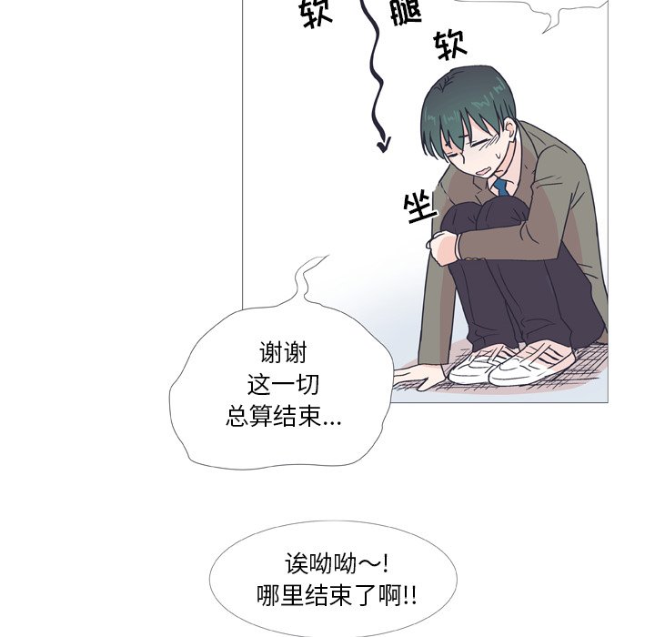 第 30 话13