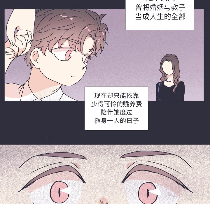 第 22 话11