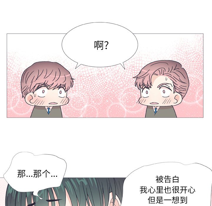 第 30 话55
