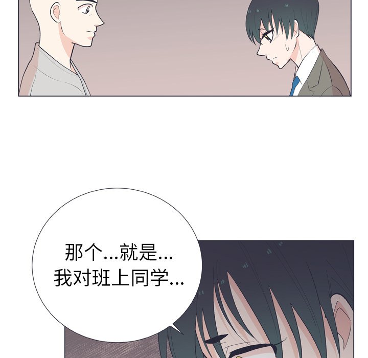 第 14 话52