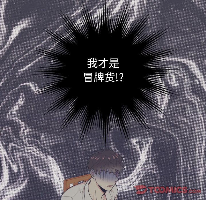 第 5 话65