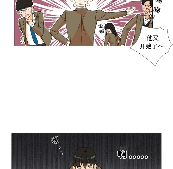 第 1 话74
