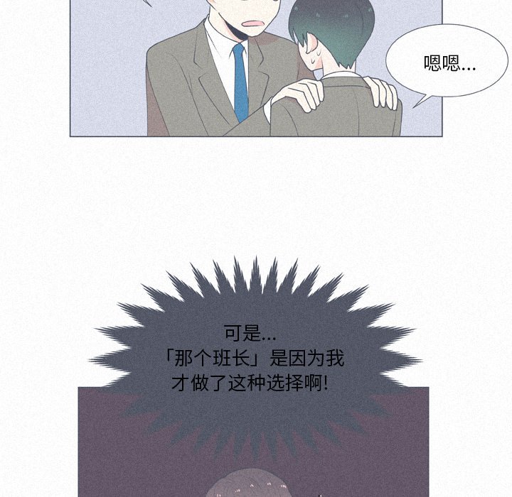 第 16 话20