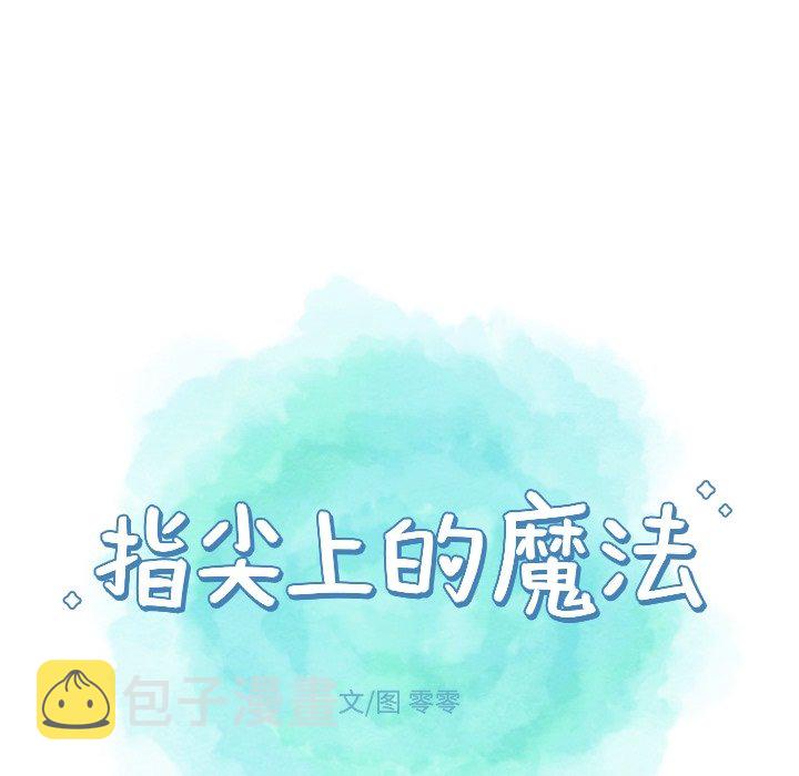 第 3 话7